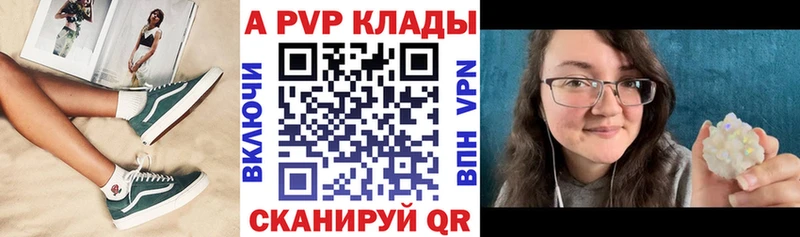 даркнет сайт  Болхов  нарко площадка телеграм  А ПВП мука 