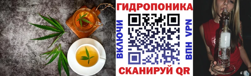 Печенье с ТГК конопля  дарнет шоп  Болхов 