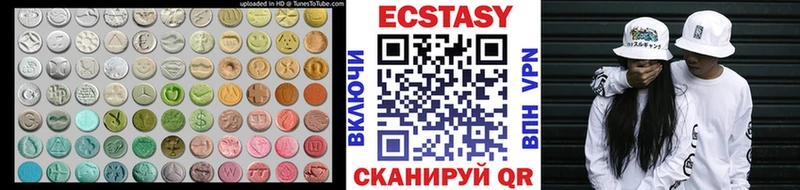 Экстази диски  Болхов 