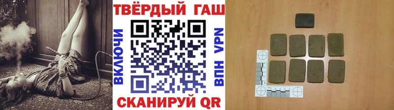 ГАШ гарик  где купить наркоту  Болхов 