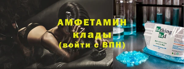кокаин Балабаново