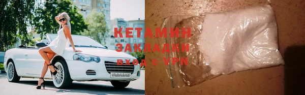 винт Армянск
