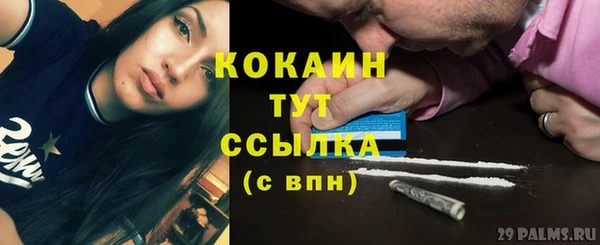 кокаин Балабаново