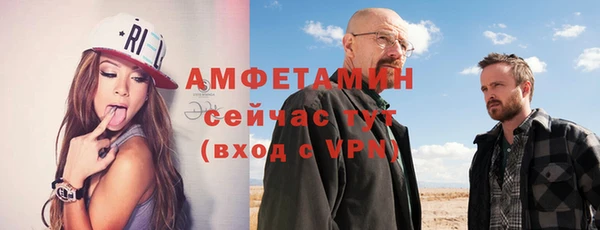кокаин Балабаново