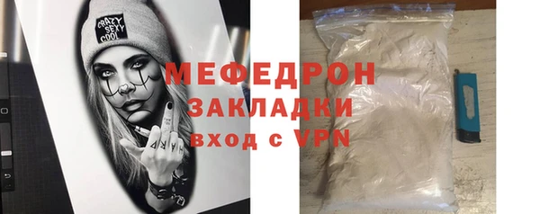 кокаин Балабаново