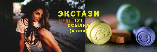 кокаин Балабаново