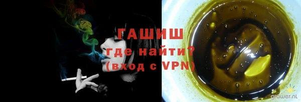 кокаин Балабаново
