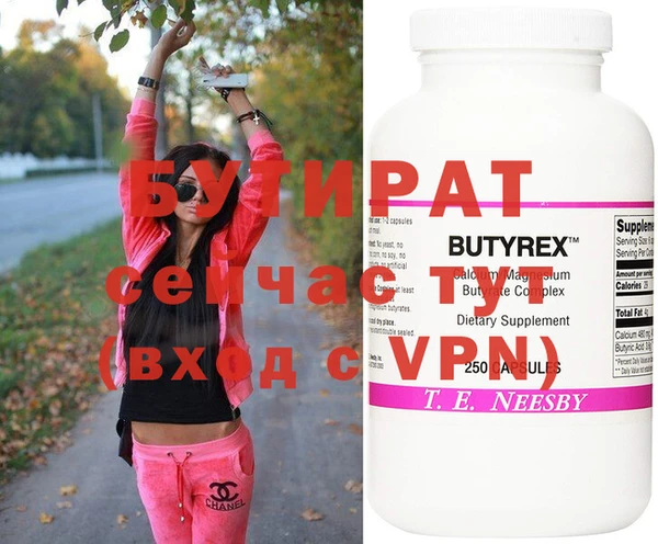apvp Балахна