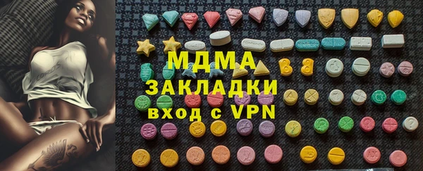 мефедрон мука Баксан