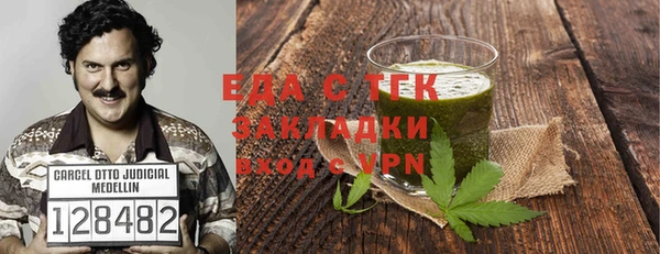 кокаин Балабаново