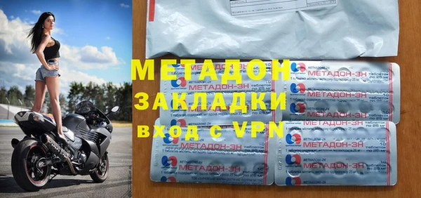 винт Армянск