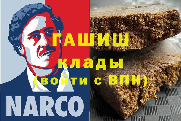apvp Балахна