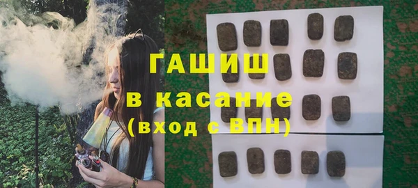 кокаин Балабаново