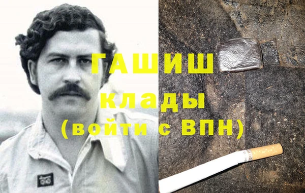apvp Балахна