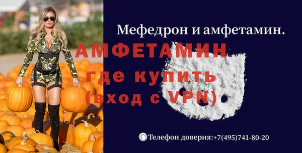 мефедрон мука Баксан