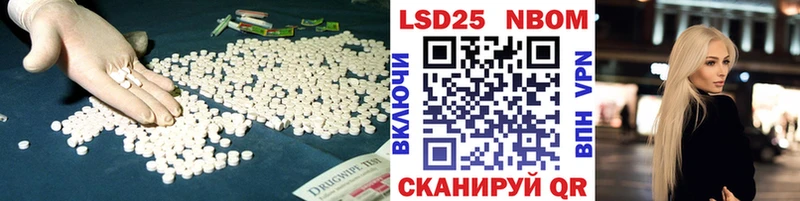 ЛСД экстази ecstasy Болхов