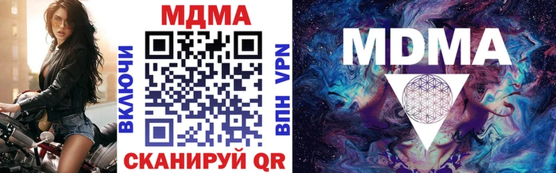 MDMA crystal  где купить наркоту  Болхов 