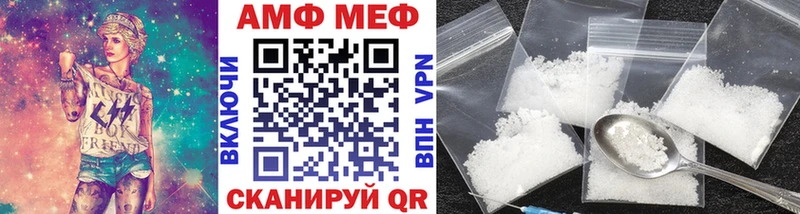 где купить наркоту  ОМГ ОМГ рабочий сайт  Метамфетамин Methamphetamine  Болхов 
