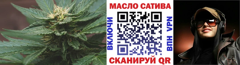ТГК концентрат  mega вход  Болхов 