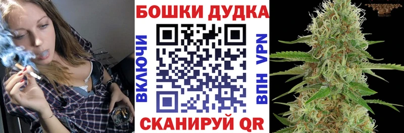 продажа наркотиков  Болхов  Шишки марихуана ГИДРОПОН 